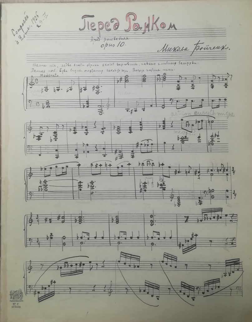 Première page du manuscrit de l'opéra de Nicola Boïcenko